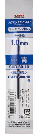 REFILL SXR-80 BLU PER JETSTREAM 3 COLORI